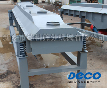 慣性振動(dòng)給料機(jī)