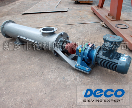 管式螺旋給料機