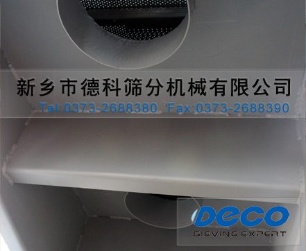 慣性振動(dòng)輸送機(jī)底部進(jìn)風(fēng)口