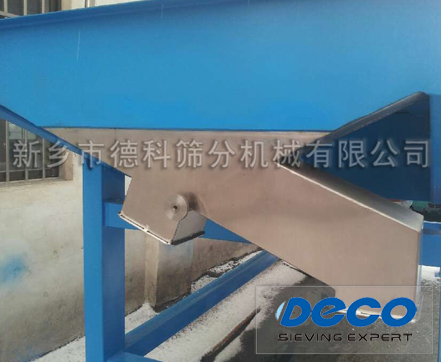 水冷式振動給料機出料口