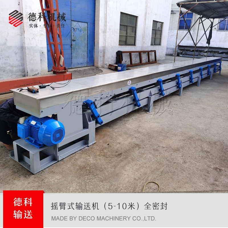 煙草輸送機(jī)