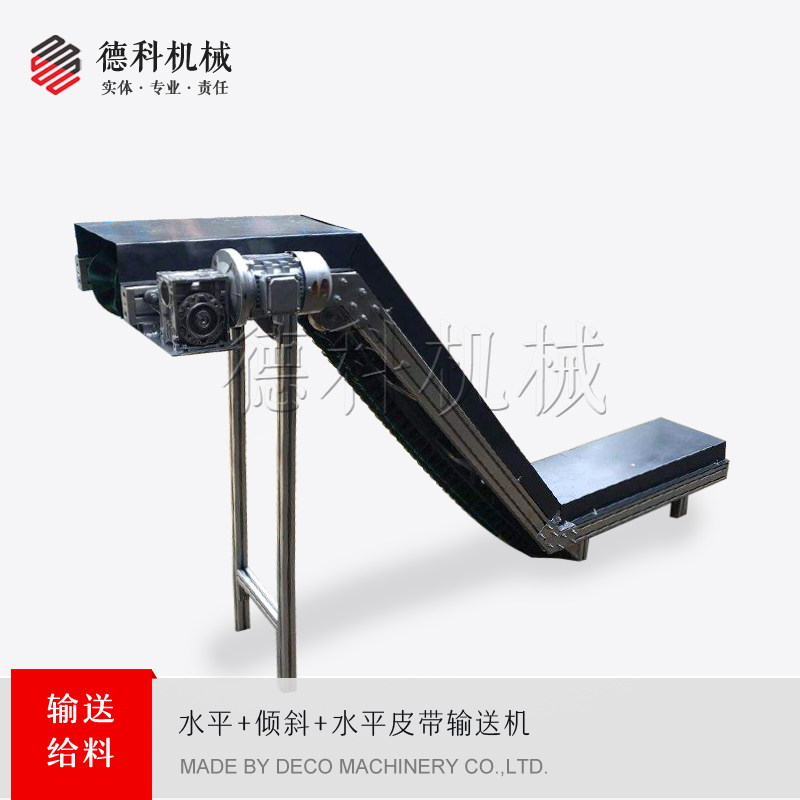 爬坡皮帶輸送機(jī)